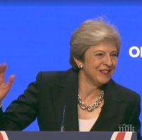 ЧУПКИ В КРЪСТА: На Тереза Мей в последно време й е много весело! Нарекоха я 