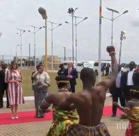 С музика и танци посрещнаха Мелания Тръмп в Гана (СНИМКИ)