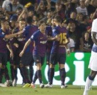 Барселона победи като гост Тотнъм с 4:2 в мач от Шампионска лига