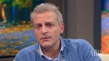 Бивши и настоящи министри дават показания по делото срещу Пепи Ваксината
