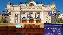 САМО В ПИК TV! САПУНКА В ПАРЛАМЕНТА: БСП и ДПС крепят кворума, ГЕРБ никакви ги няма - ето коя партия колко депутати има в зала