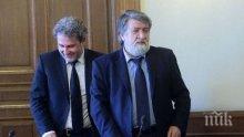 ПЪЛНО МЪЛЧАНИЕ! Боил Банов и Вежди Рашидов се снишават пред Борисов за парите за култура