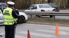 ТРАГЕДИЯ НА ПЪТЯ! Млад шофьор с "Мерцедес" уби пешеходец