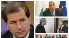 САМО В ПИК TV! Съветникът на Румен Радев - Борислав Цеков, разкрива истината за президентската партия (ОБНОВЕНА)