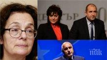 Доц. Румяна Коларова видя края на Нинова: Румен Радев е спомагателно действие на опозицията