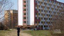 Софийският университет има нужда от още 500 места в общежития