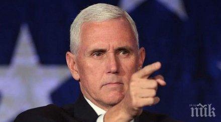 вицепрезидентът сащ китайските власти опитват месят американската политика активно руските