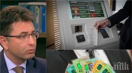 важно хартиените винетки остават валидни януари