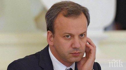 бивш вицепремиер русия оглави фиде