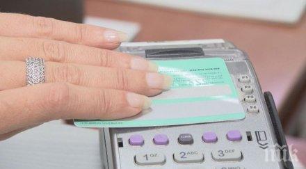 сюрприз стотици без здравни осигуровки въпреки платили