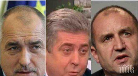 гореща тема георги първанов предложим борисов радев нобелова награда