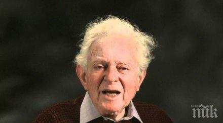 почина американски нобелов лауреат физика