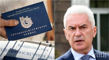 гореща тема волен сидеров остър коментар здравната система лидерът атака отсече вотът недоверие бсп мине