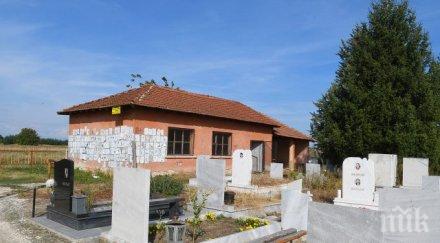 купиш дом покойника 3808 лева