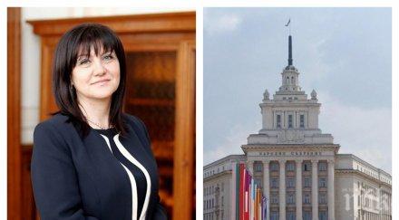 извънредно пик цвета караянчева показва новата зала депутатските заседания бившия партиен дом обновена