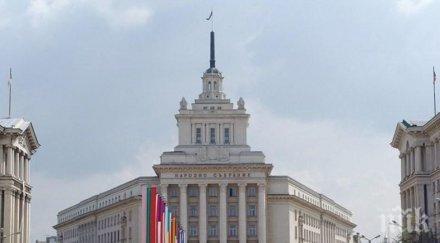 представят новата пленарна зала депутатите заседават