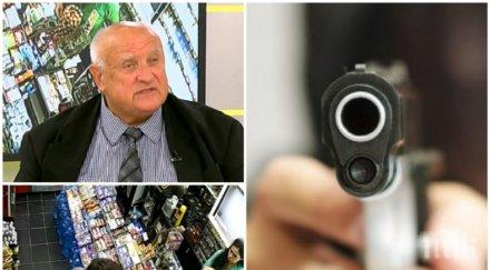 темида пуснаха свобода въоръжен бандит пистолетът бил газов бил криминално проявен