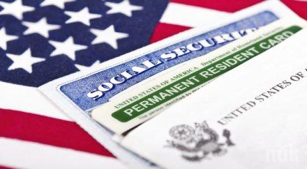 сащ обявиха двойки без брак имат право зелена карта