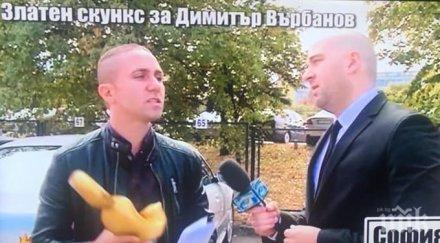 господарите индийски сериал дадоха скункс репортера реве ощипана мома