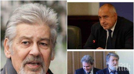 пик ламбо сърцераздирателен вопъл парите култура жалко тъжен съм