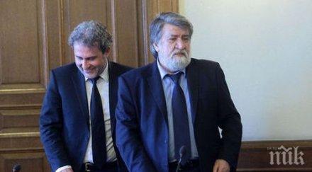 пълно мълчание боил банов вежди рашидов снишават борисов парите култура