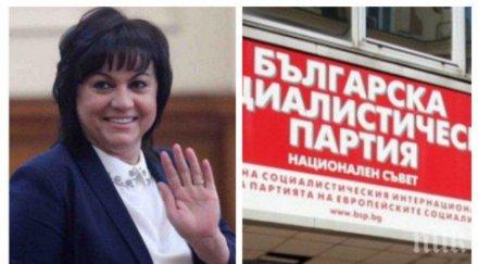 подлярско корнелия нинова врътна интригата sms ите бойко скри