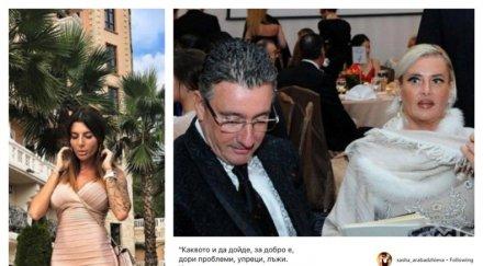 първо пик щерката бегълците арабаджиеви депресия случва александра