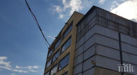 шаш съдия изпълнител продава фуражна фабрика цената стаен бургас