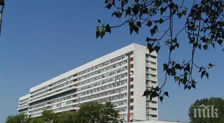 посред нощ огнен ужас голямата пловдивска болница