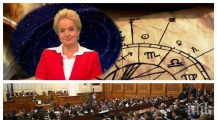 пик топ астроложката алена разкрива вещаят звездите октомври политиката ври кипи партиите натрапчиво разногласие