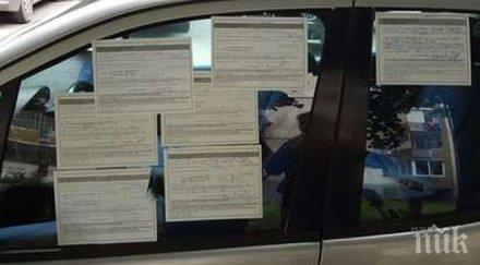 без милост пловдив лепят фишове нощта