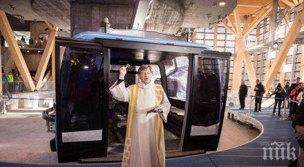 каролев даде пример лифт швейцария кристали сваровски прозрачни стени площадки изгледии всичко резервати защитени зони снимки видео