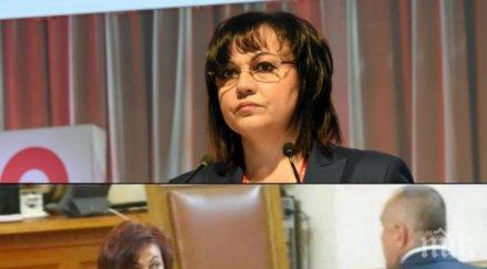 страх ужас бсп тресе разкритието пик червените есемеси борисов партийните асове мълчат риби следващите списъка