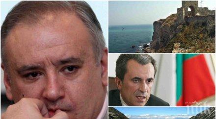 разкритие пик червен депутат наднича опорочена процедура обществена поръчка 169 млн чиновници замитат следите