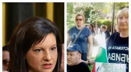 извънредно пик герб разговаря публично хората увреждания майките скочиха депутатите обновена