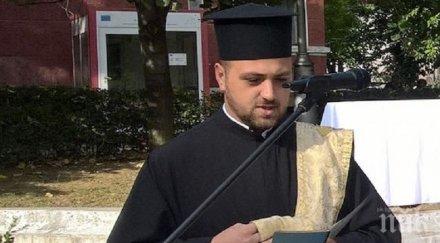 футболен съдия надяна расото