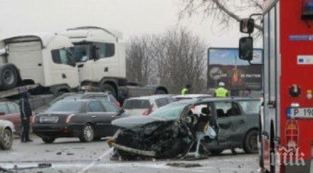 надрусаният амфетамини азис уби мъж пътя възмездието настигна