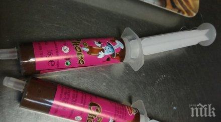 ново бургаски деца смучат шоколад спринцовки