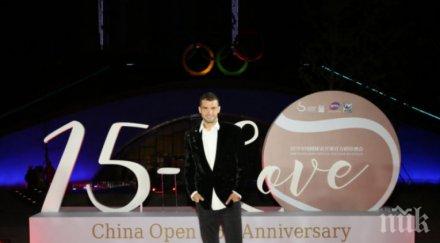 гришо спечеля турнира китай