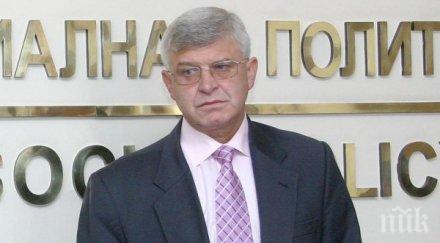 здравното министерство предоставя 180 хил лева болницата видин