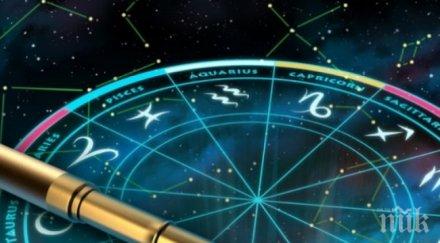 зодии никога предават трудностите