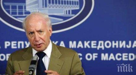 матю нимиц посъветва договорът преспа върнат парламента македония