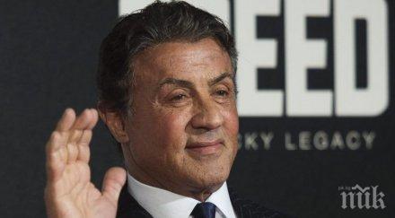 силвестър сталоун приет правителствена болница софия