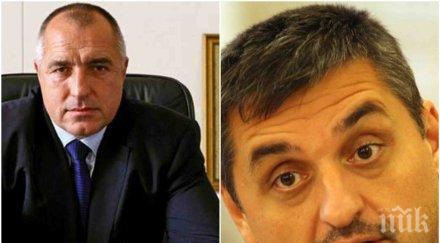 горещо пик кирил добрев разрешавам борисов покаже есемесите мен щом такива