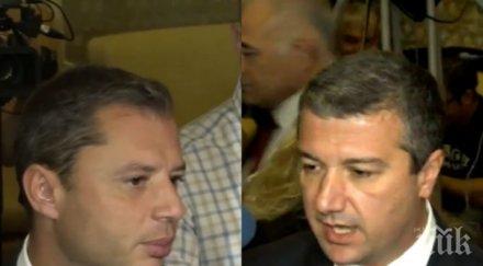 първо пик герб бсп хванаха гушите спрения проект южен поток обновена