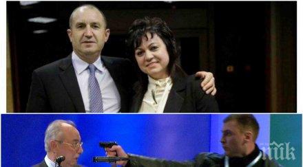 разкритие пик румен радев ахмед доган мозъци нова партия единна българия