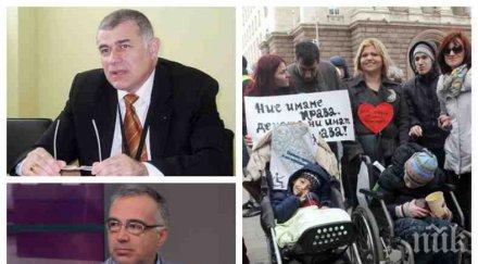 тайни есемеси бсп дирижира протеста майките червен депутат социалната комисия праща инструкции вайбър своите