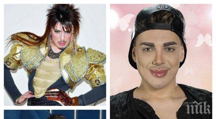 маските паднаха лъсна грозната истина хвалипръцкото кулагин пишман дизайнерът рови кофите дрехи втора ръка уникална снимка