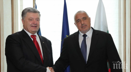 борисов важно посещение украйна