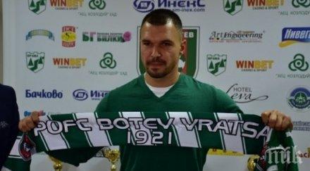 йорк става черно бял божинов води партизан враца